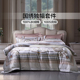 空之境界 富安娜100支长绒棉四件套高端全棉床单被套 专柜同款