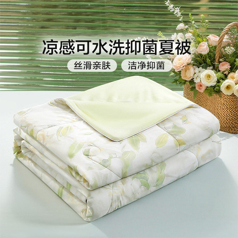 富安娜夏凉被凉感冰丝空调被夏季被芯夏被凉被单双人可机洗薄被子