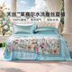 富安娜60S天丝蚕丝夏被可水洗夏凉被空调被子 专柜同款 繁花梦