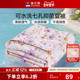 富安娜被子被芯空调被夏季 抗菌薄款 夏被可水洗机洗双人宿舍夏凉被