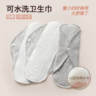 纯棉布成人老人女性防漏尿经期护理垫贴可水洗内裤护垫尿床吸水巾