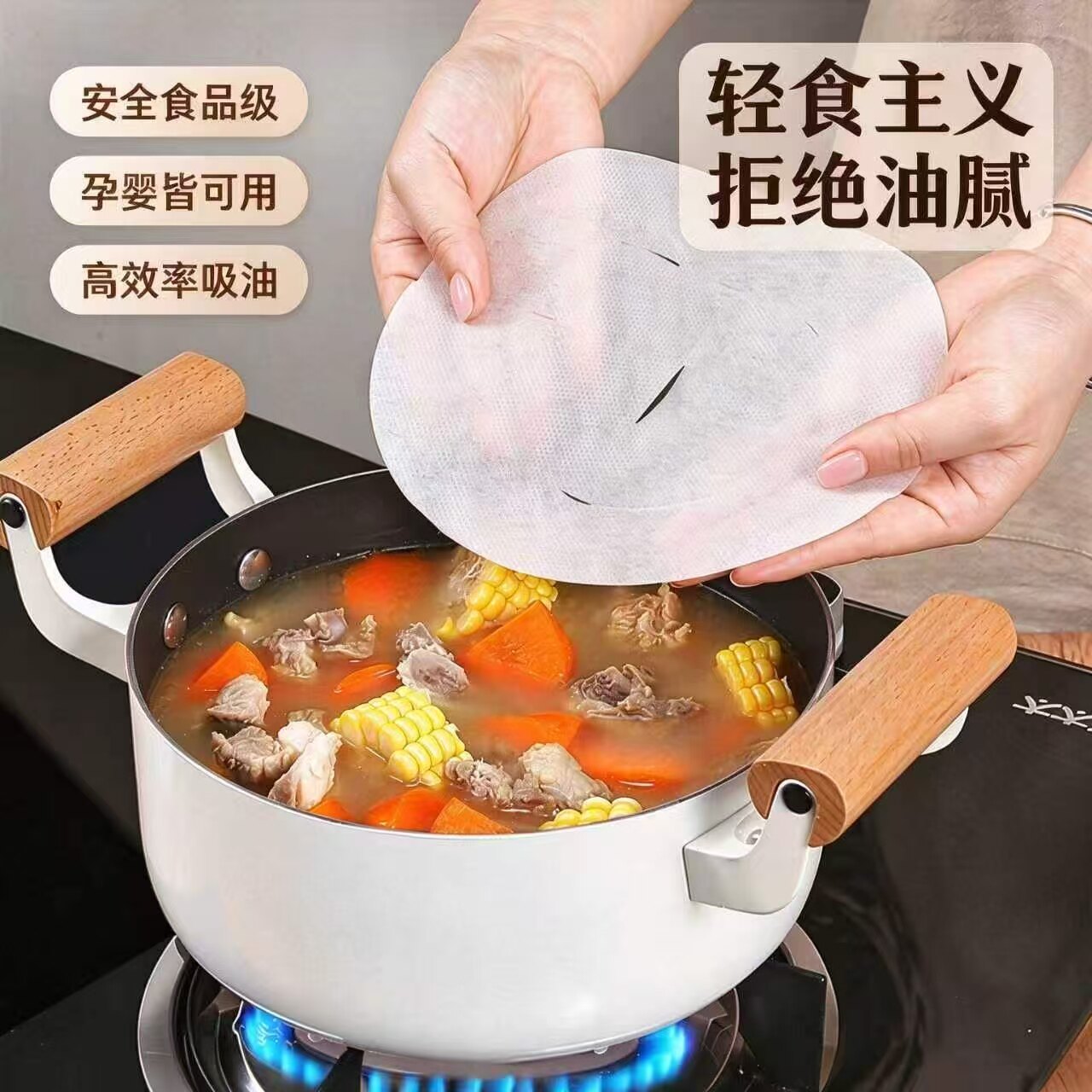 pissa吸油纸厨房煲汤食品级吸油布油炸泡面滤油孕婴可用去油纸