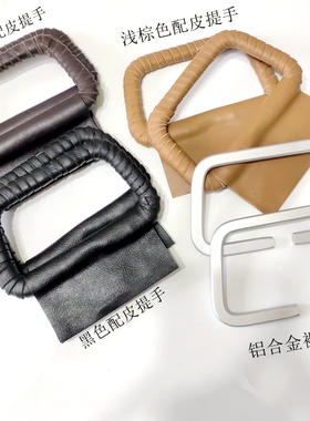 真皮提手把手拎环铝合金拎手