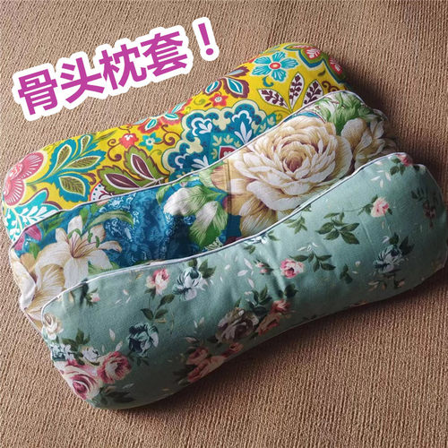 老粗布骨头形颈椎枕套护颈修复枕