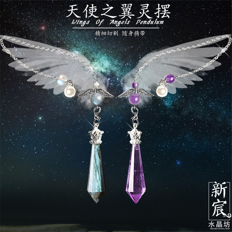 灵摆吊坠水晶灰月光紫白茶红黄蓝砂石黑曜石项链饰品男女礼物套装