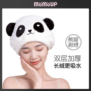 momoup熊猫干发帽双层加厚女超强吸水可爱卡通长绒擦头发毛巾浴帽