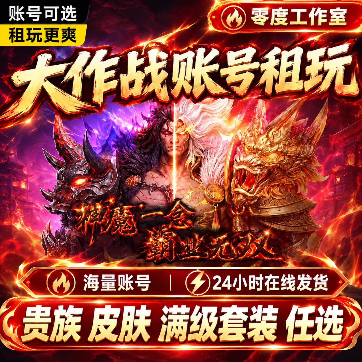 捕渔大作战官方版本苹果安卓										