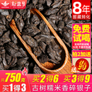 普洱茶熟茶碎银子茶新益号茶化石熟散茶特级糯米香普洱茶云南茶叶