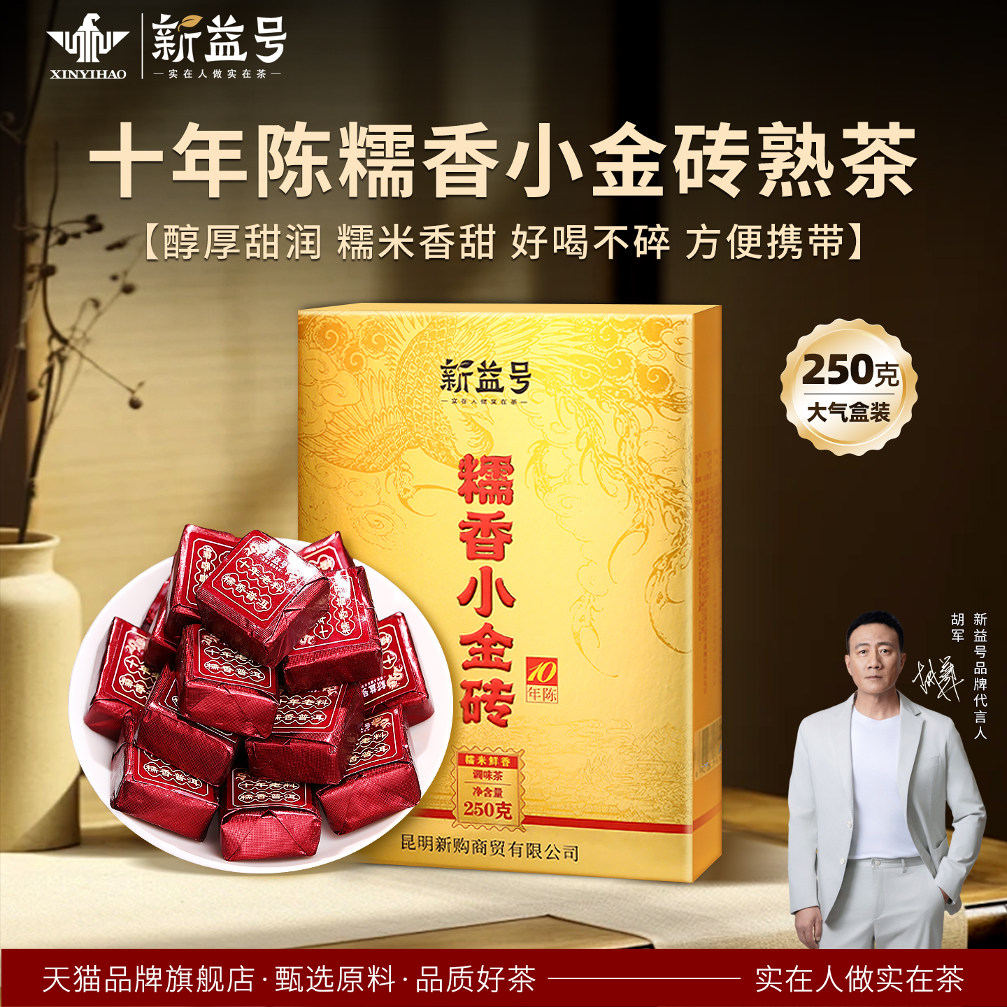 250g ʮŴնСש300.5Ԫ5(60.1Ԫ/)