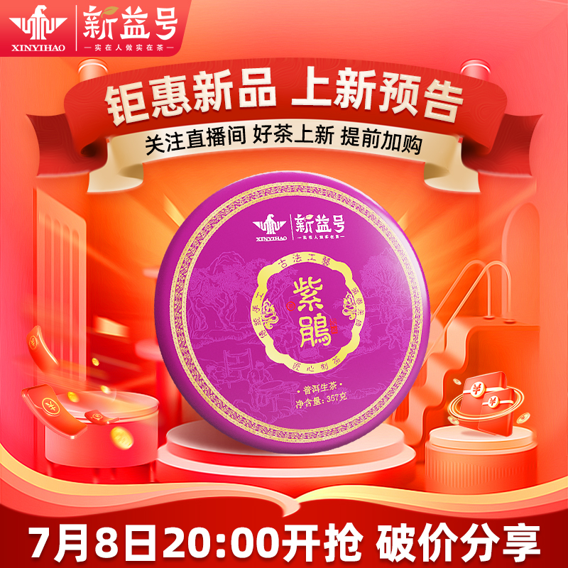 【直播专享】浮力链接