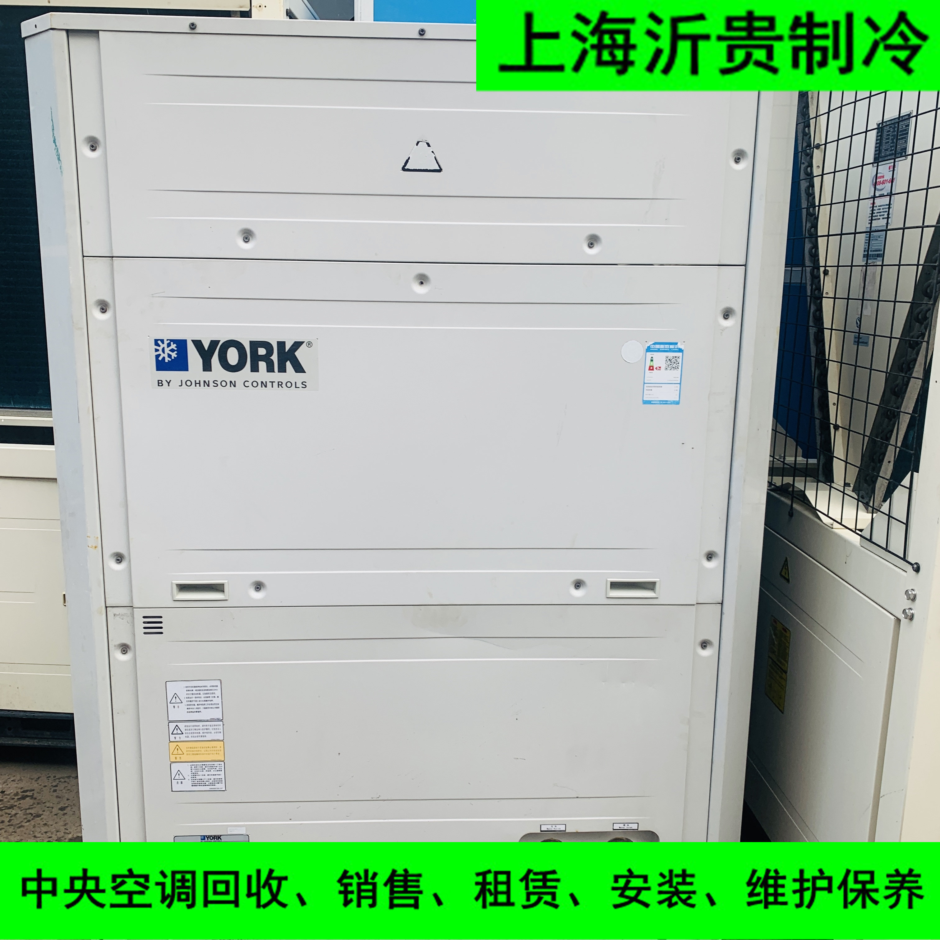 45kw约克二手中央空调模块机18匹风冷热泵机组ycae045grme50