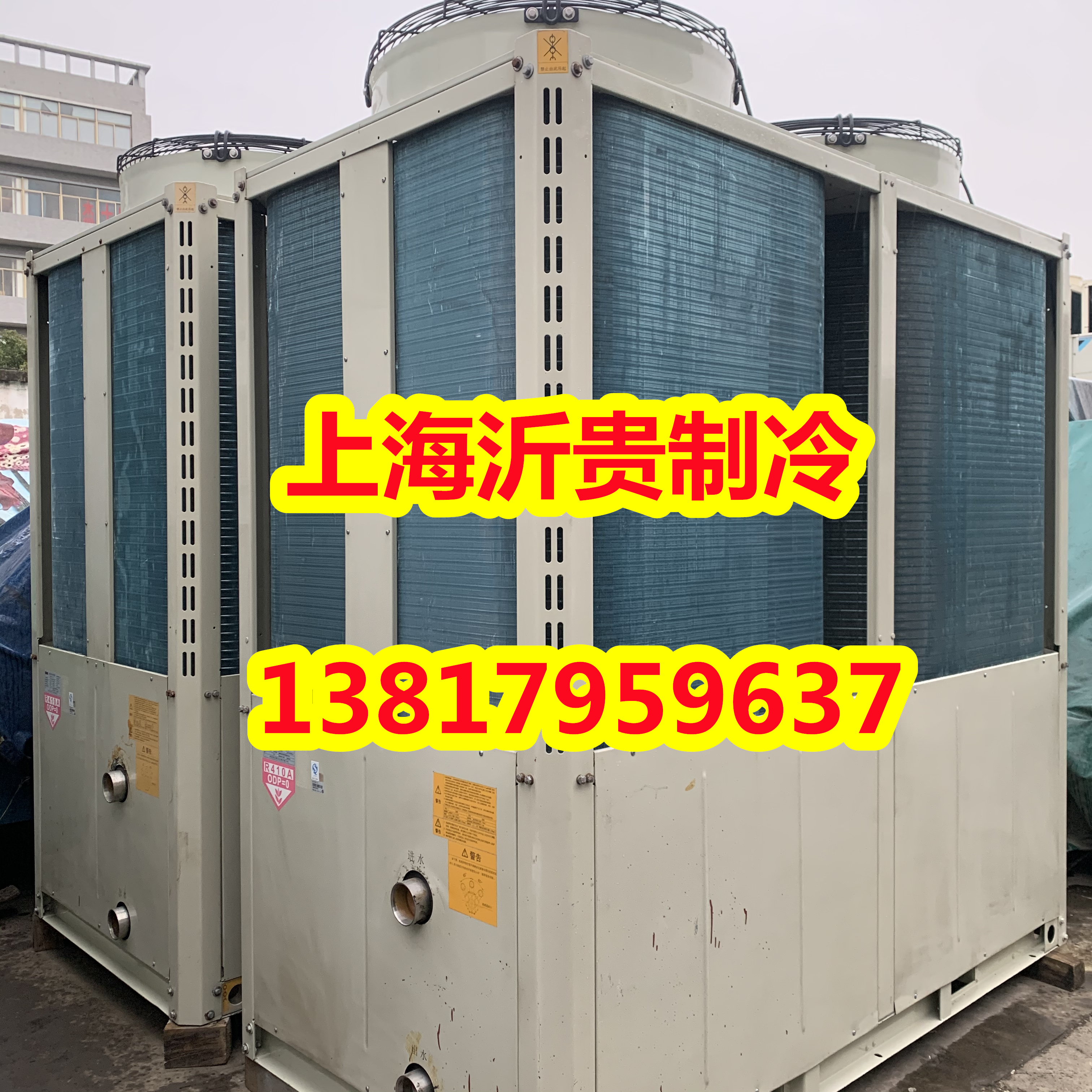 麦克维尔风冷模块机130