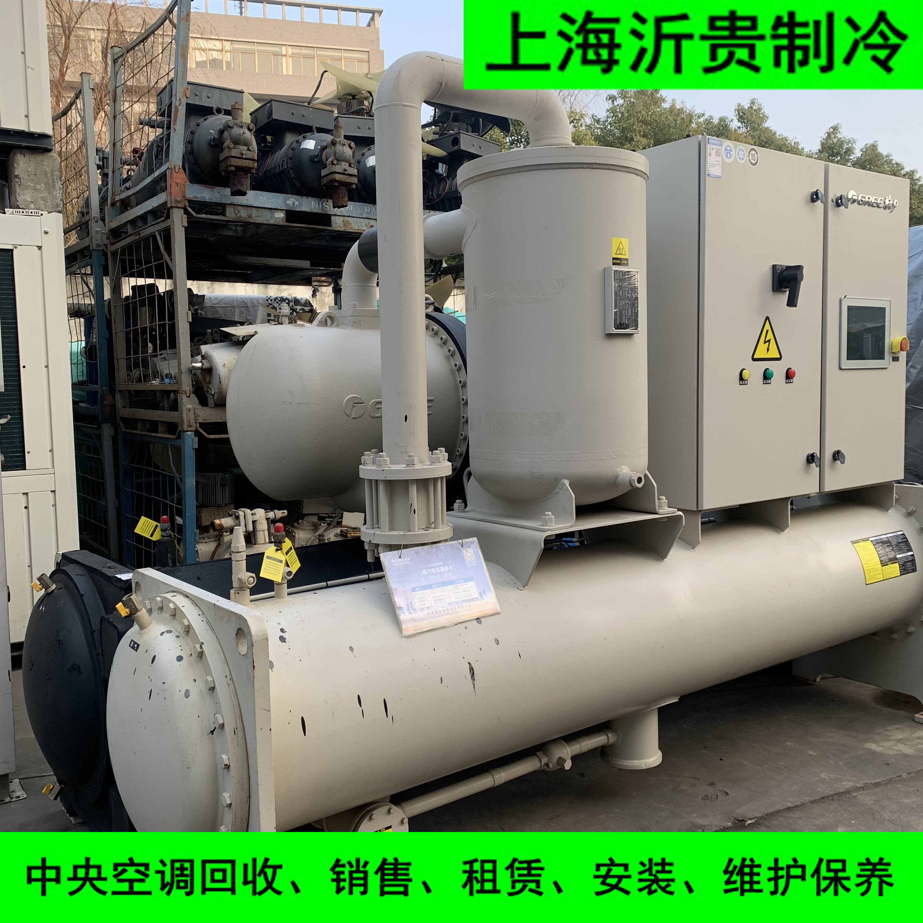 190RT 670KW格力LHE型水冷螺杆冷水机收售 二手空调工业冷冻机