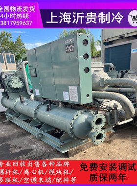 低温机344kw二手库存日立螺杆式冷水机组二手冷冻机组100-150RT