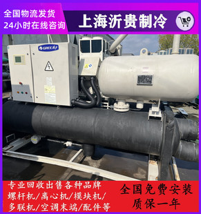 608kw 水源热泵机组二手格力地源热泵机冷暖机SSD6000H 格力螺杆式