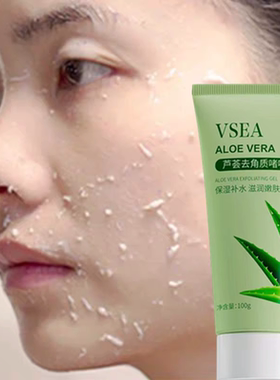【不净包退】去掉脸上99%脏东西