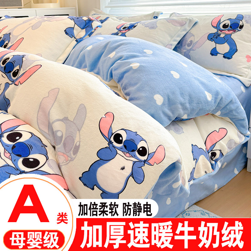 史迪仔牛奶绒冬季加厚保暖套件图片