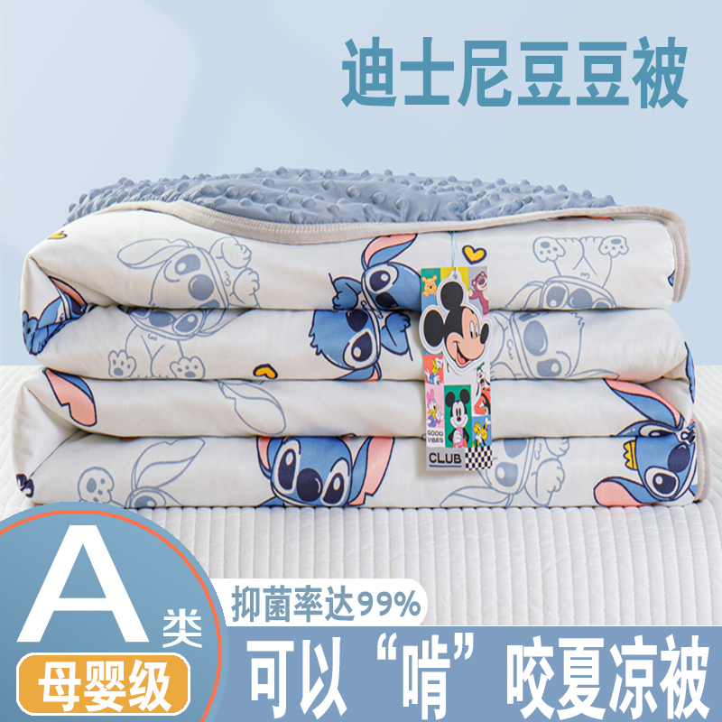 空调被夏凉被夏季薄被子大豆纤维被儿童幼儿园夏被芯豆豆被春秋被