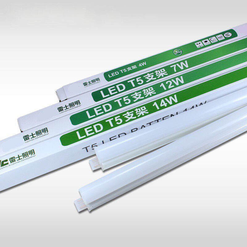 雷士T5一体化支架日光灯1.2米