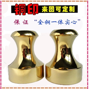 个性铜章铜印印章定制定做纯铜全铜黄铜实心金属火漆钢章logo印章