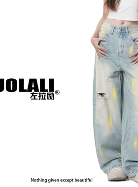 ZUOLALI/左拉励【橘子汽水】奢潮复刻系列彩色涂鸦设计高腰堆堆裤