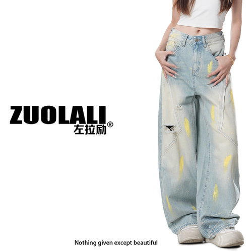 ZUOLALI/左拉励【橘子汽水】奢潮复刻系列彩色涂鸦设计高腰堆堆裤