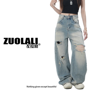 ZUOLALI/左拉励【撕裂者】工装系列-美式破洞水洗设计高腰堆堆裤