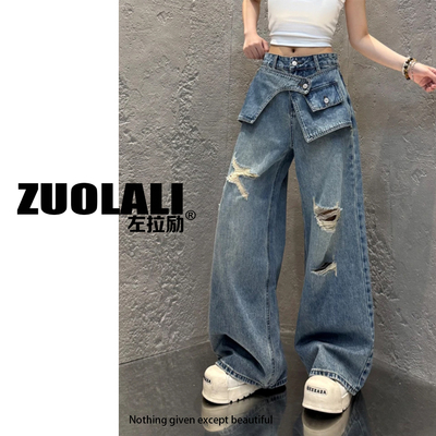 ZUOLALI/左拉励破洞水洗做旧复古牛仔牛仔裤宽松显瘦阔腿裤直筒