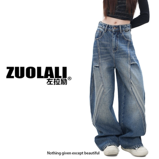 ZUOLALI/左拉励【四代大弯刀】重工水洗复古大弯刀设计高腰堆堆裤