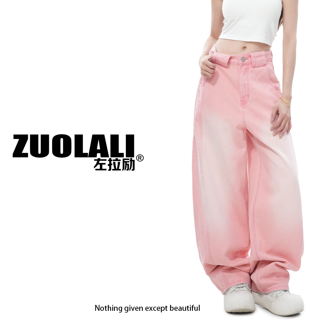 ZUOLALI/左拉励【棉花糖】原朴系列-粉色多巴胺设计高腰堆堆裤,女装/女士精品,牛仔裤,淘宝优惠券,粉丝福利购,淘宝优惠卷