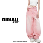 粉色多巴胺设计高腰堆堆裤 ZUOLALI 原朴系列 棉花糖 左拉励