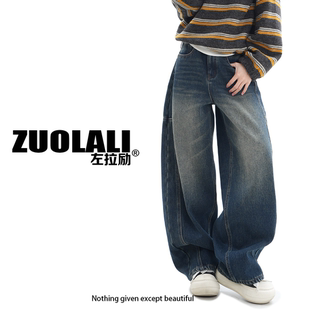 ZUOLALI/左拉励【工装口袋】秋冬新款立体剪裁设计-高腰堆堆裤