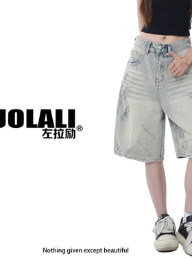 ZUOLALI/左拉励【猫抓破洞】街潮系列新款调节腰头设计高腰五分裤