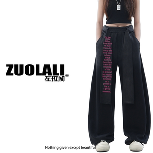 ZUOLALI/左拉励【飘带裤】雅裁系列-美式字母腰带设计阔腿休闲裤