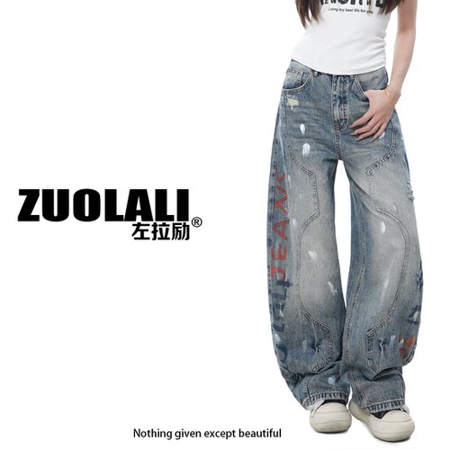 ZUOLALI/左拉励【斑驳岁月】奢潮复刻系列字母涂鸦设计高腰堆堆裤