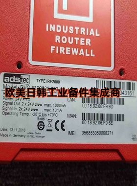 德国ADStec 通讯模块交换机 DVG-IRF2020.003-AA-AZ.01
