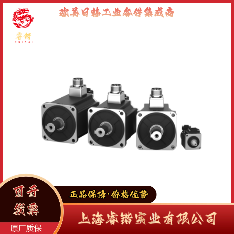 高创伺服电机P3S-G29B218ET