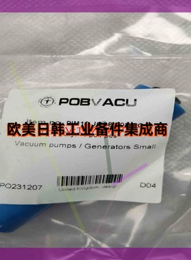 询价!POBVACU PIM10系列真空发生器,型号 PIM10.JQ08.Z08.SC10