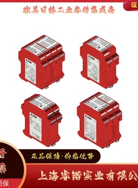 CSMP202M0    pizzato 多功能安全模块