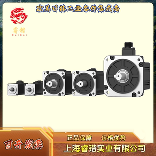 VEICHI伟创 V7U R7530 电机 M08A