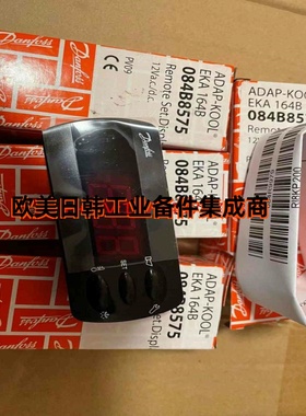 询价!丹佛斯 EKA164B 货号:084B8575  AK-UI55 货号:084B4076