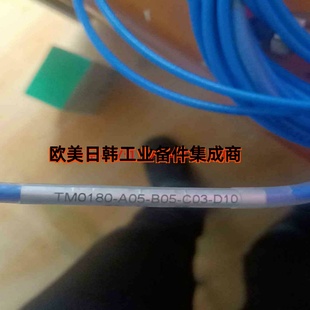 C05 B00 D10 A07 派利斯震动位移探头TM0180