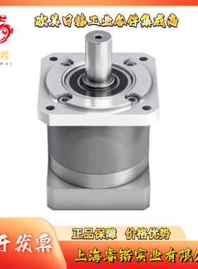 CPS035S-MF2-25-0K1-1S ALPHA阿尔法 减速机