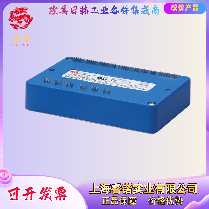 AE2-090-06  Copley科普利模块