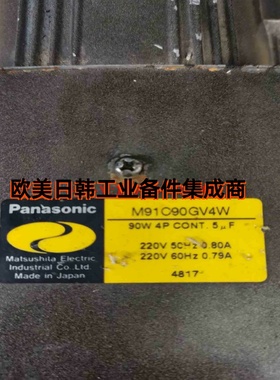 松下90w减速电机M9GC150B,电机型号M9lC90GV4W