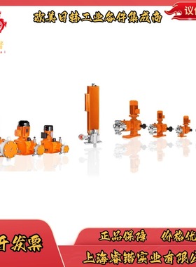 100006 *   ProMinent  液压隔膜计量泵 HYDRO Classic