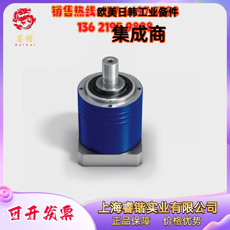 CLP120S-MF2-70-1K1-3S减速机