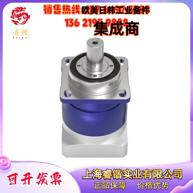 NPR025S-MA1-3-0E1-1S减速机