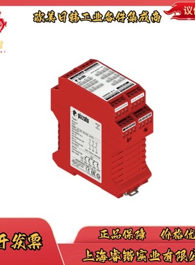 CSMF202M0-P7    pizzato 多功能安全模块