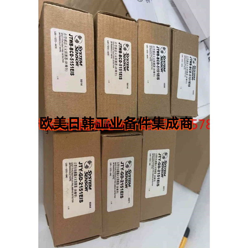 盛赛尔 JTWB-BCD-5151EIS